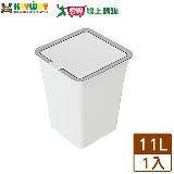 KEYWAY聯府 吉納掀蓋垃圾桶-11L(大)C5301 臺灣製 簡約 回收 廚餘桶【愛買】