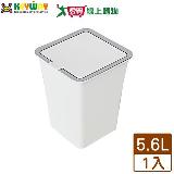 KEYWAY聯府 吉納掀蓋垃圾桶-5.6L(中)C5302 臺灣製 簡約 回收 廚餘桶【愛買】