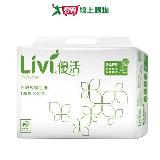 優活Livi抽取式衛生紙100抽x24包【愛買】