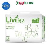 優活Livi抽取式衛生紙100抽x96包(箱)【愛買】