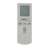 北極熊系列冷氣單用遙控器【日立專用冷氣遙控器】
