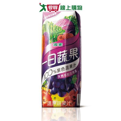 波蜜一日蔬果100%紫色蔬果汁250ml*6入