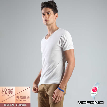 【MORINO摩力諾】時尚羅紋短袖V領衫-白色
