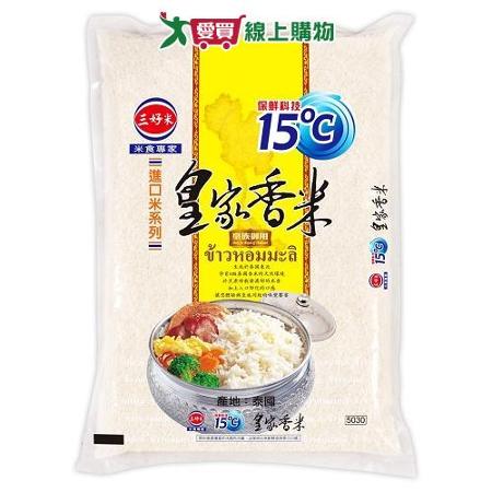 三好米 泰國皇家香米(3KG)