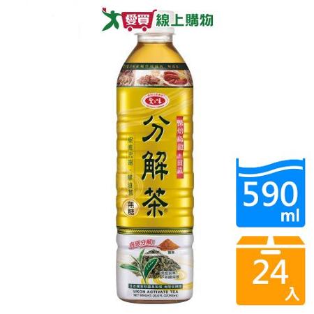 愛之味分解茶-秋薑黃(無糖)590ml x24入/ 箱