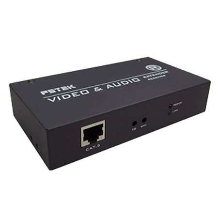 PSTEK VA-30R 1對1影像+音訊訊號延長器-接收端(300公尺)