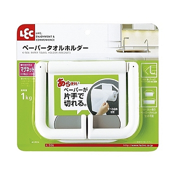 日本LEC-磁吸式捲筒紙巾架