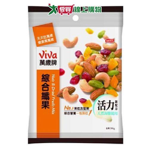 萬歲牌綜合纖果145g