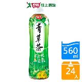 味丹 心茶道-青草茶560mlx24入/箱【愛買】