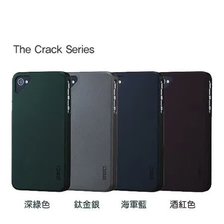 Ego Crack Series for iPhone 4 / 4S 時尚保護殼