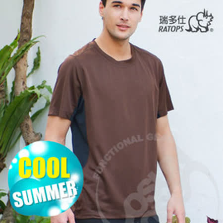 【瑞多仕-RATOPS】男款 COOLMAX休閒排汗圓領T恤/褐色 DB8451 V