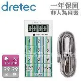 【日本dretec】炫彩計算型計時器-藍(T-148BL)