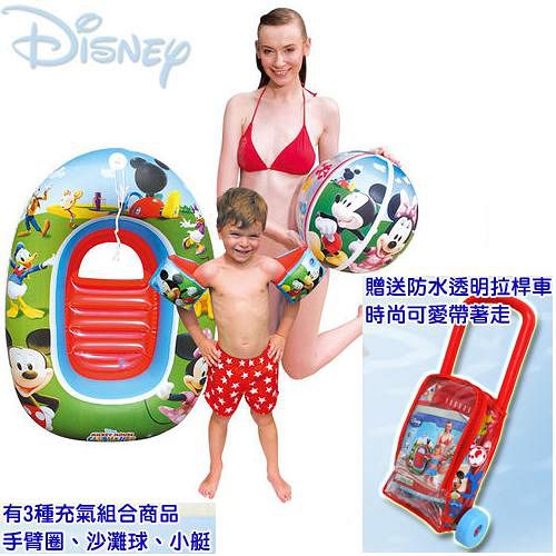 美國品牌【Bestway】兒童旅行用戲水套裝組(小艇、手臂圈、沙灘球)附旅行拉桿車-米奇、米妮