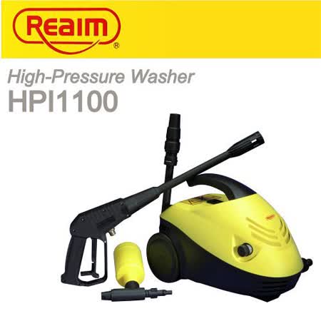 萊姆高壓清洗機-HPI-1100 (8316)