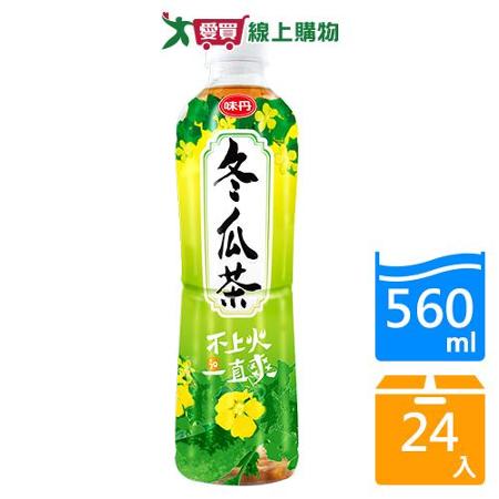 味丹心茶道-冬瓜茶560mlx24入/箱-friDay購物