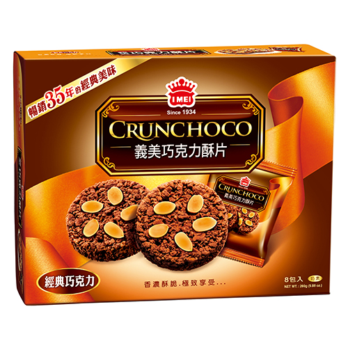 義美巧克力酥片-經典原味8入