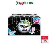 蕾妮亞極吸好眠夜用衛生棉35cm x 6片 x 3包(共18片)【愛買】