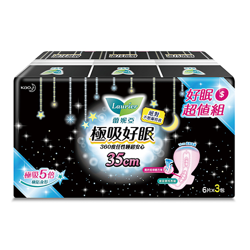 蕾妮亞淨吸柔護-特長夜用衛生棉35cm*6片*3包