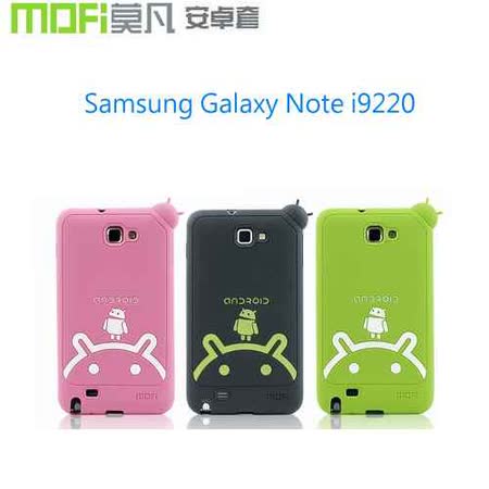 Samsung Galaxy Note i9220 N7000 專用MOFI 莫凡 可愛機器人 安卓套