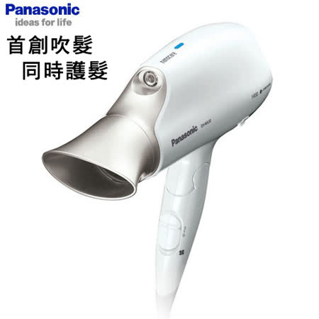 國際牌 Panasonic EH-NA30 奈米負離子吹風機