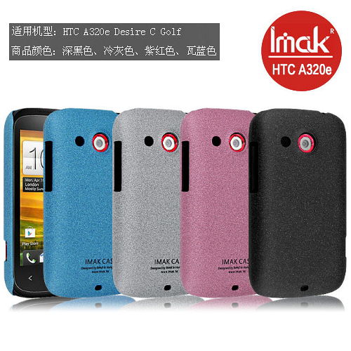 IMAK HTC Desire C A320E 牛仔超薄亮彩保護殼