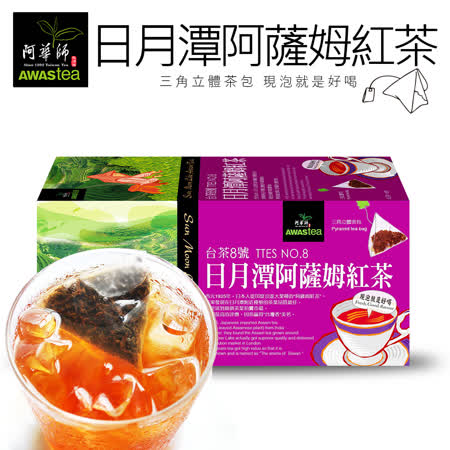 【阿華師茶業】日月潭阿薩姆紅茶(4gx18包)