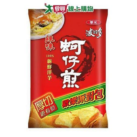 波的多洋芋片辣味蚵仔煎派對包150G