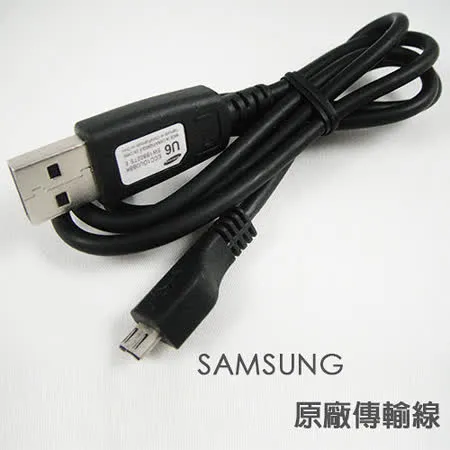 SAMSUNG 原廠傳輸線 充電線 Micro USB接頭