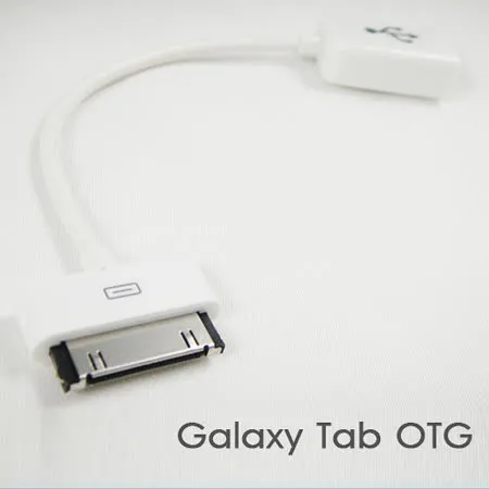 SAMSUNG Galaxy Tab USB OTG 轉接頭傳輸線