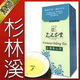 【名池茶業】杉林溪手採高山茶(一斤)