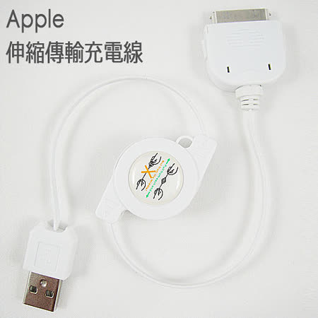 Apple New Ipad Ipad2 Iphone 4 3g 3gs Ipod Touch 4 Usb Cable 雙拉伸縮充電 線傳輸線 Friday購物