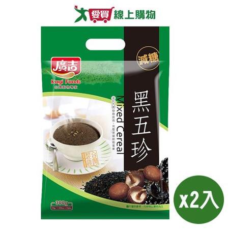 廣吉 黑五珍(30G/10入)【兩入組】