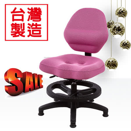 BuyJM
比爾坐墊加大兒童成長椅