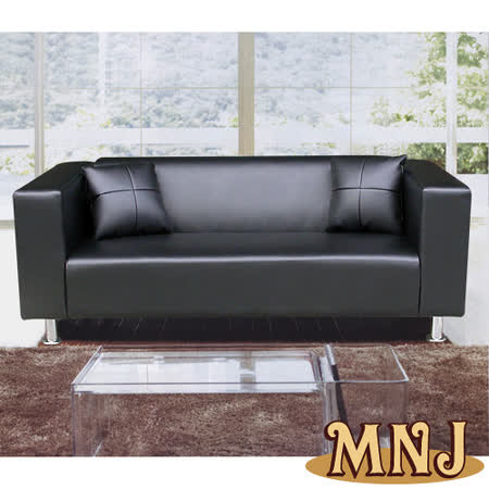 MNJ-輕鬆設計沙發-2人