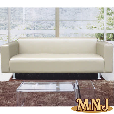 MNJ-輕鬆設計沙發-3人