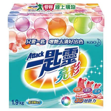 一匙靈超濃縮洗衣粉-亮彩1.9kg