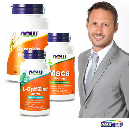 NOW健而婷 順暢有力套組(瑪卡+南瓜籽油+鋅)
