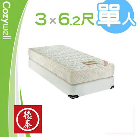 德泰-歐蒂斯系列-連結式硬式 900 彈簧床墊-單人3尺