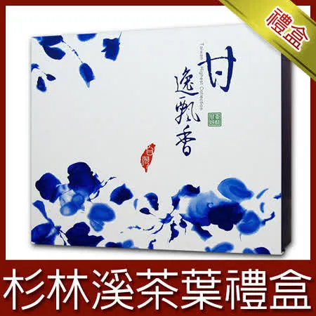 【名池茶業】杉林溪羊仔灣手採茶葉禮盒300g