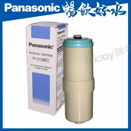 【Panasonic國際牌】淨水器濾芯P-31SRC