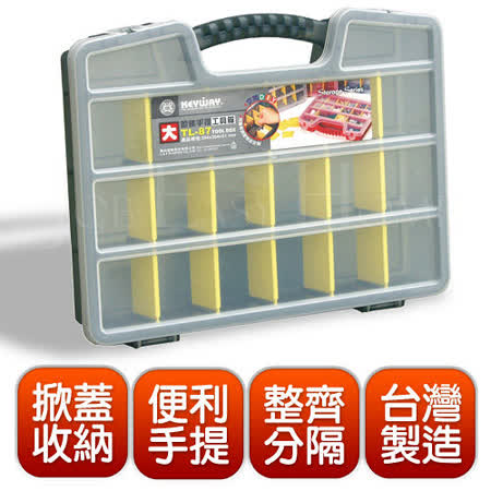 修繕王 大型手提可拆式工具箱1入 Friday購物