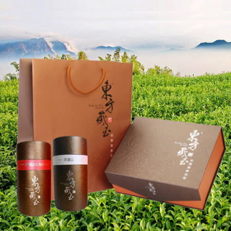 【東方藏玉】茶葉禮盒(阿里山紅烏龍+阿里山高山茶)