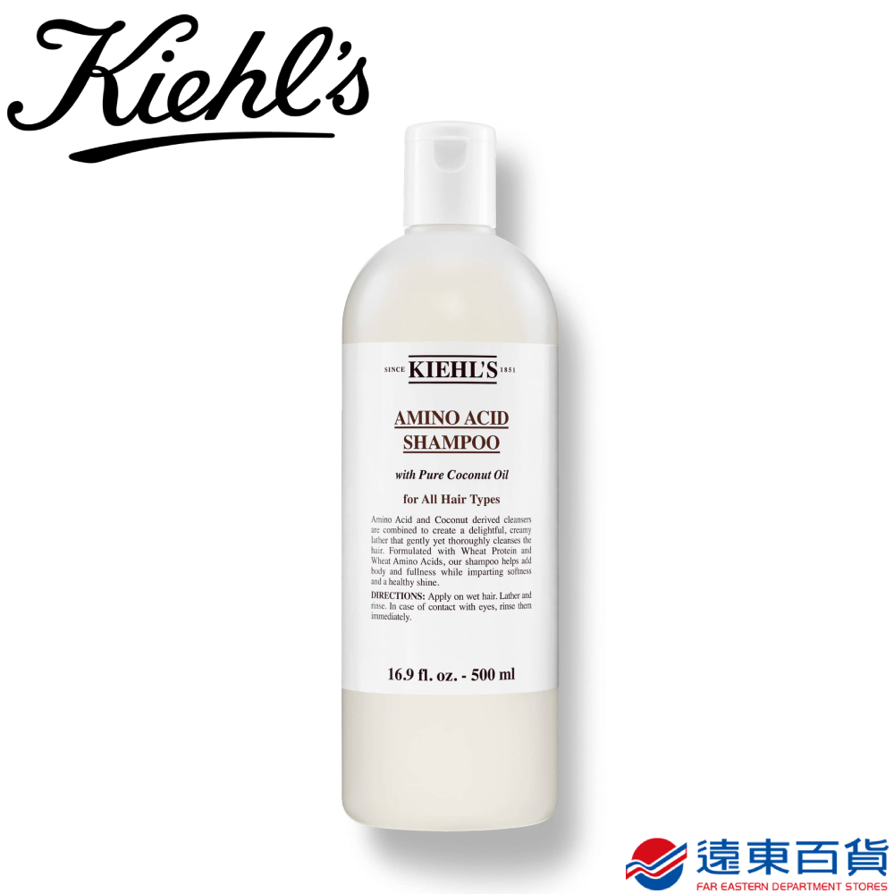 【官方直營】【加大版】KIEHL's 契爾氏 氨基酸洗髮精500ML