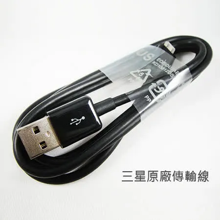 SAMSUNG 新款原廠傳輸線 充電線 Micro USB接頭