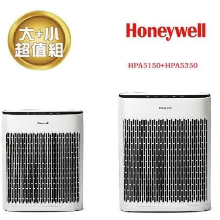 Honeywell InSightTM 空氣清淨機大+小超值組合 HPA5150+HPA5350