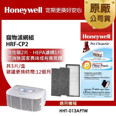 honeywell hht 013