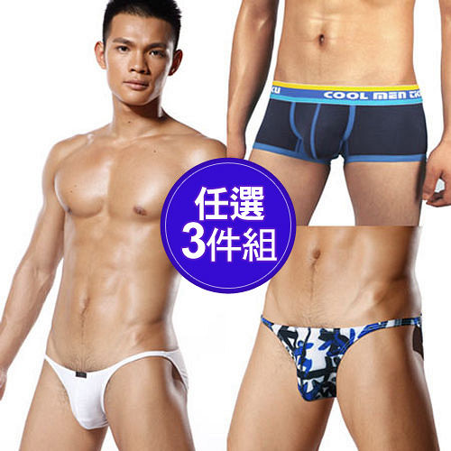 【TIKU 梯酷】普普系男內褲(任選3件)