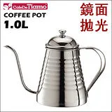 CafeDeTiamo 1104 C (SS) 不鏽鋼細口壺 1.0L (HA1613)