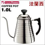 CafeDeTiamo 1104 A (法蘭西) 不鏽鋼細口壺 1.0L (HA1615)