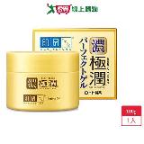 肌研極潤完美多效凝露100g【愛買】